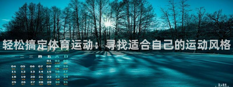 vsport体育官网下载招商电话地址查询：轻松搞定体