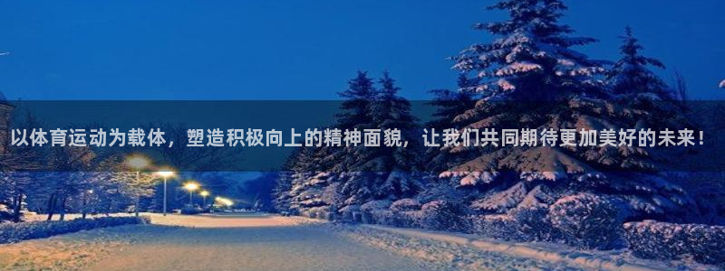 vsport体育官网下载平台是正规平台吗知乎